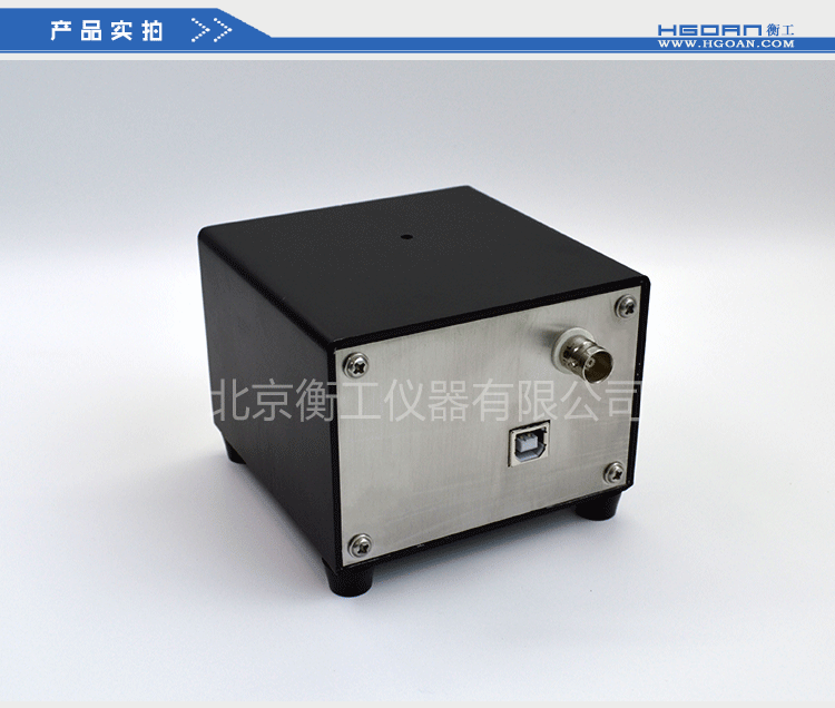 衡工HGIDA4數據采集器,電流電壓轉換器,電流放大器