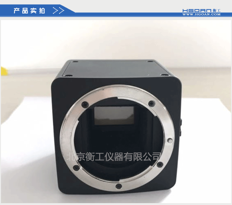 衡工相機，低照度相機，近紅外相機，CCD相機