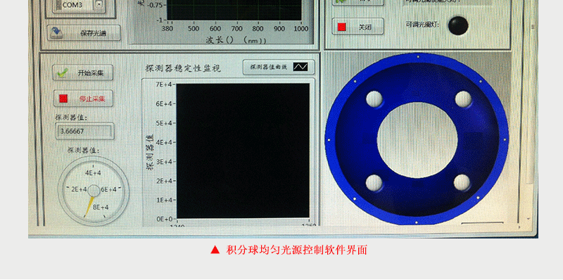 衡工積分球均勻光源的應(yīng)用 衡工積分球均勻光源的應(yīng)用
