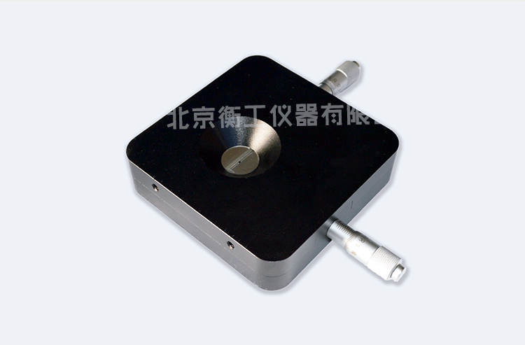 衡工HGMAS5202四開(kāi)啟狹縫 光學(xué)狹縫