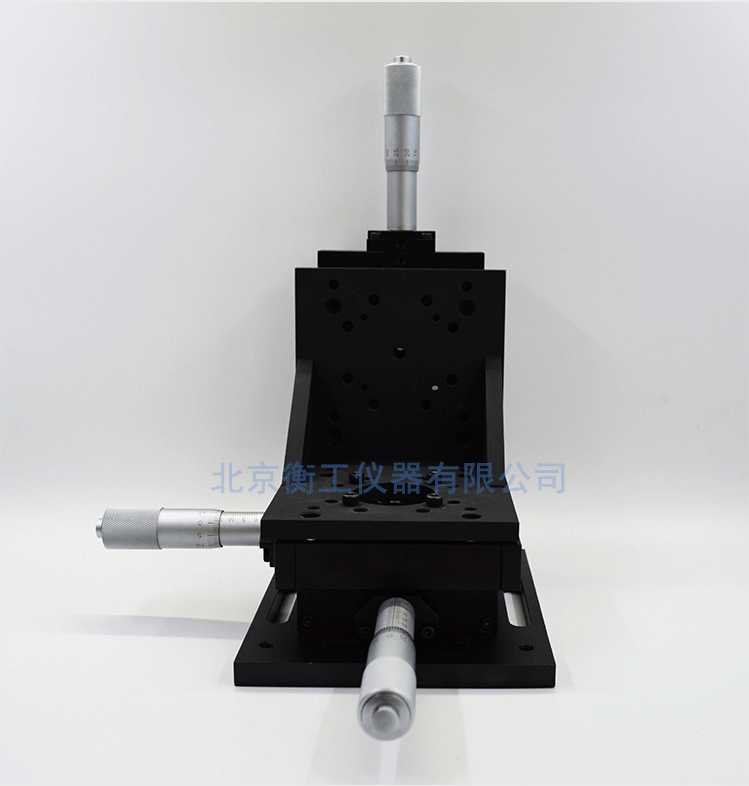 衡工三維平移臺(tái)；三維調(diào)整工作臺(tái)；衡工HGAM303多自由度組合移動(dòng)臺(tái)