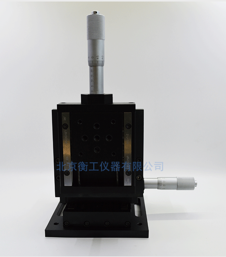 衡工三維平移臺(tái)；三維調(diào)整工作臺(tái)；衡工HGAM303多自由度組合移動(dòng)臺(tái)