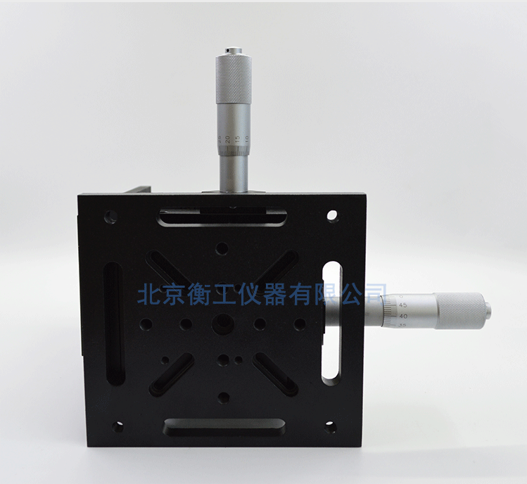 衡工三維平移臺(tái)；三維調(diào)整工作臺(tái)；衡工HGAM303多自由度組合移動(dòng)臺(tái)