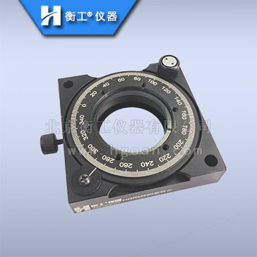 衡工HGRM490旋轉(zhuǎn)臺