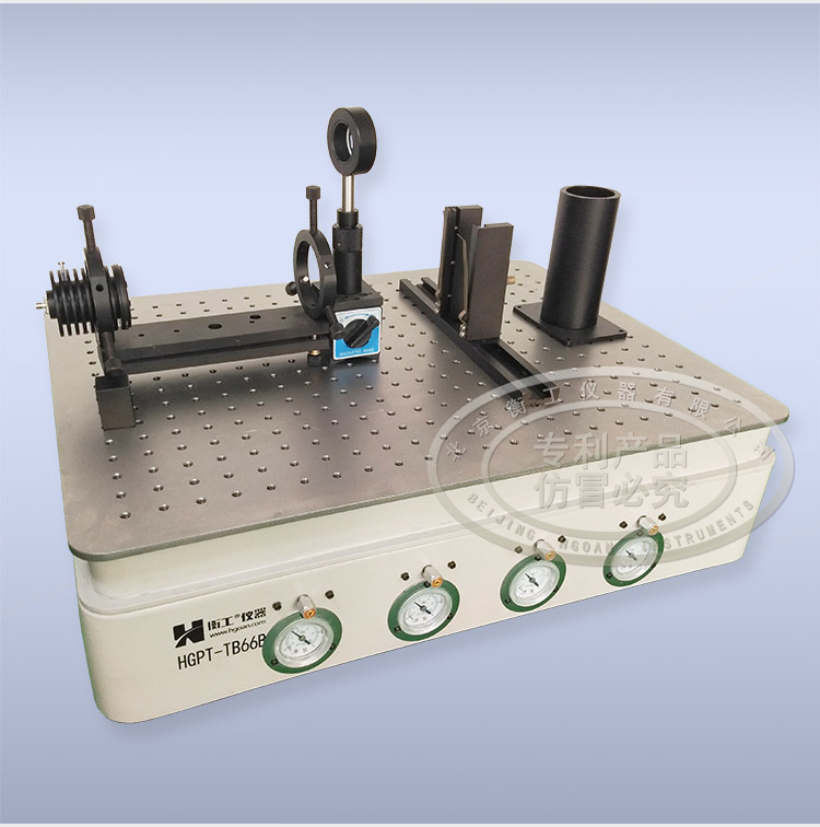 【光學(xué)平臺】北京衡工儀器HGPT-TB456B(66B)桌式氣浮隔振平臺 衡工隔振平臺 光學(xué)實驗平臺 光學(xué)面包板 光學(xué)平臺 儀器臺 探針臺 測試臺 實驗臺展臺