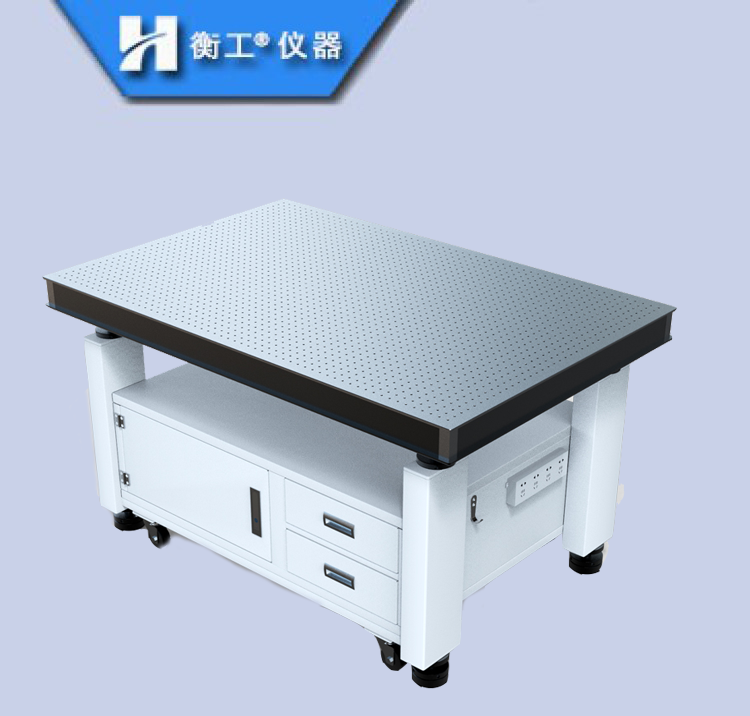 精密柜式光學(xué)隔振平臺蜂窩芯面包板車間維修存儲工作臺實驗室平臺