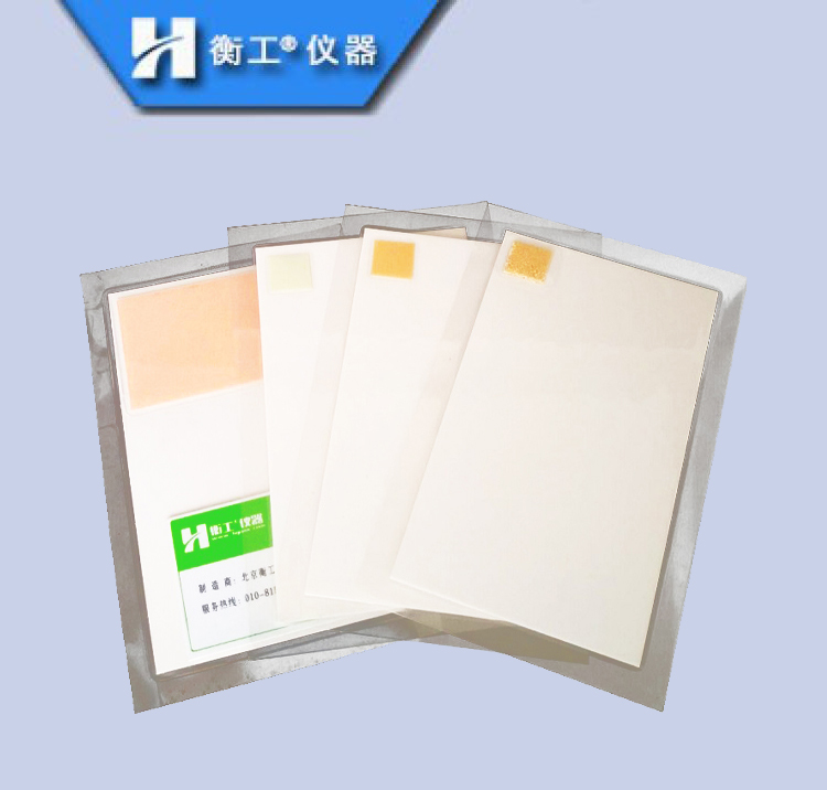 紅外激光調(diào)光片、激光探測(cè)卡、激光倍頻片、光學(xué)上轉(zhuǎn)換片